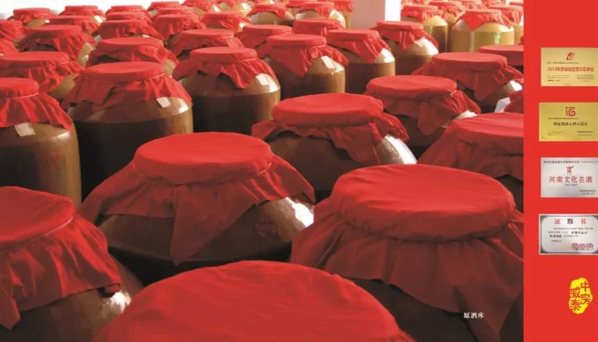 林州要闻红旗渠酒业再获国家级殊荣