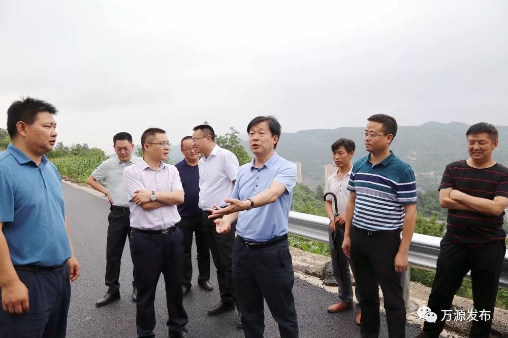 微播万源0701吴晓勇深入太平镇快活坪村调研乡村振兴工作