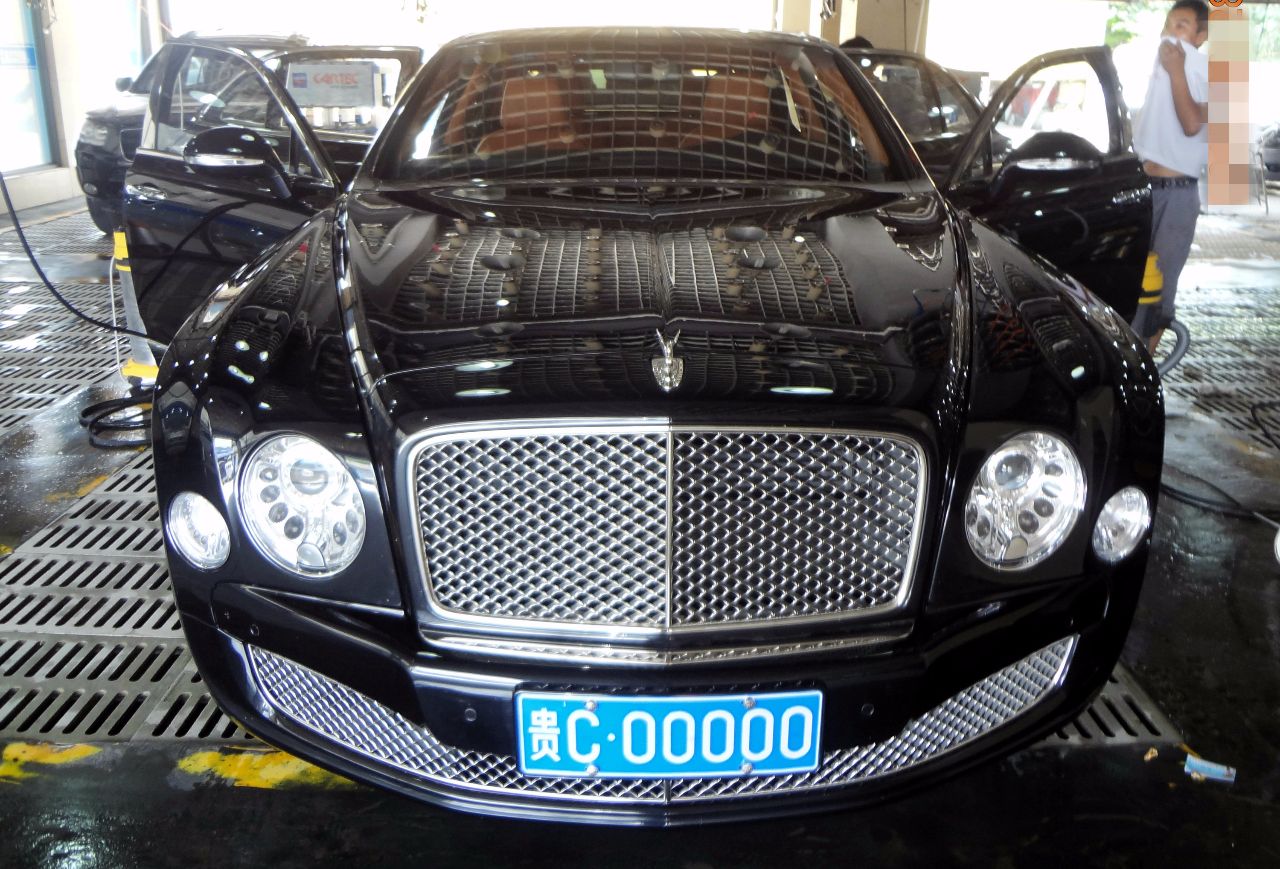 贵c00000,遵义市最小的5连号车牌,作为一个地级市,五连号车牌保守估计