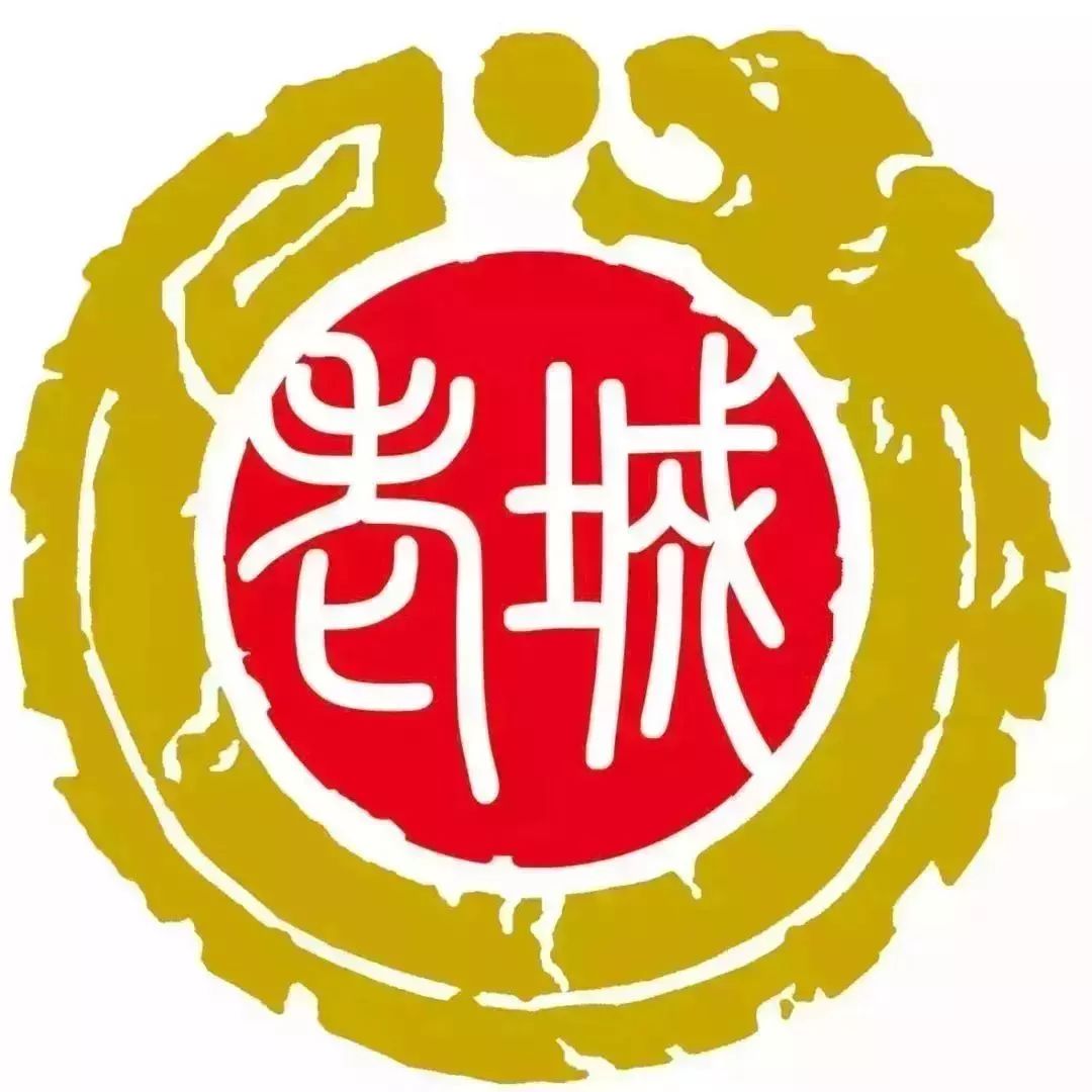 不忘初心牢记使命永远跟党走老城街道开展庆七一系列活动