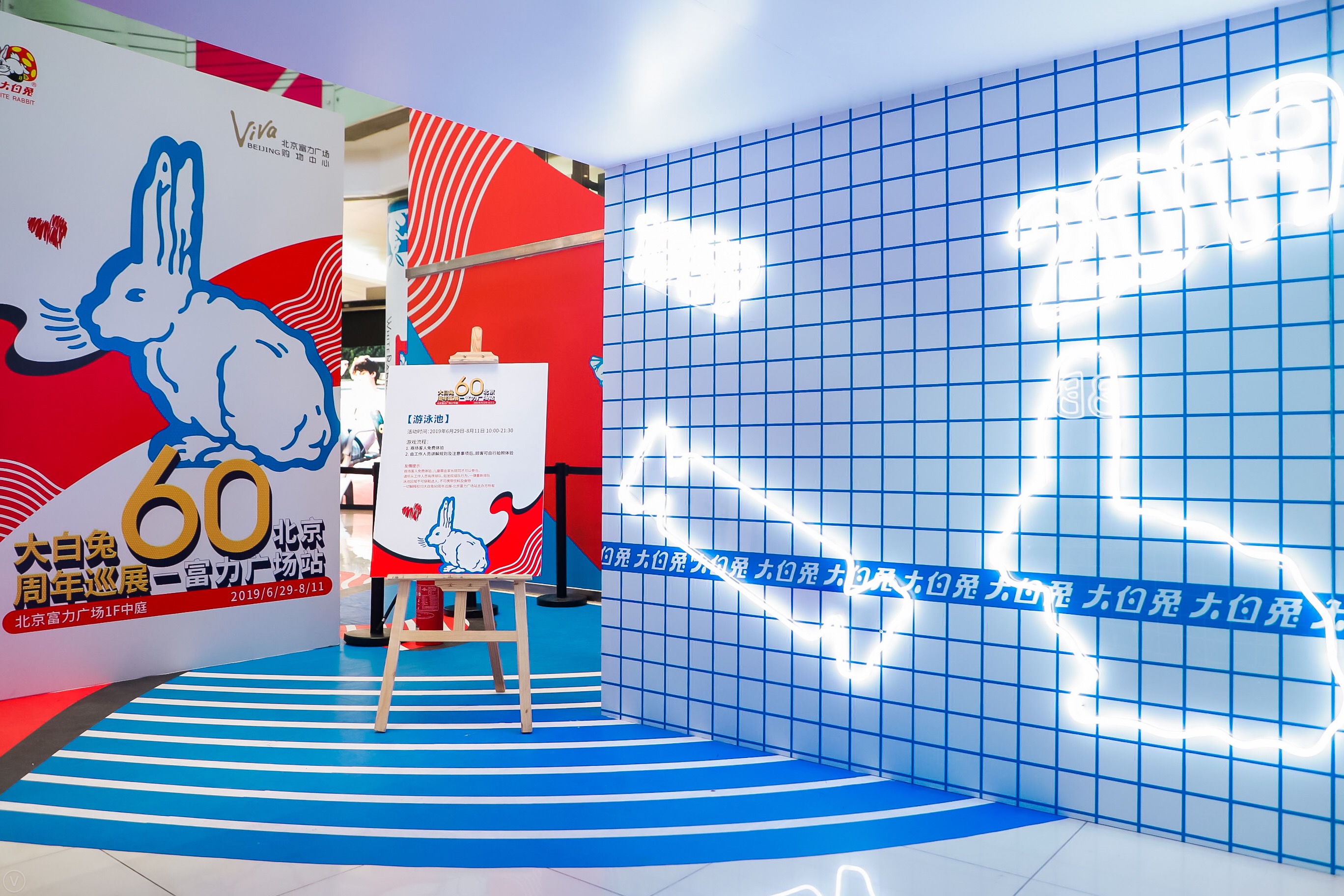 这只巨型大白兔终于到北京了!除了奶茶 还联名出了唇膏和香水