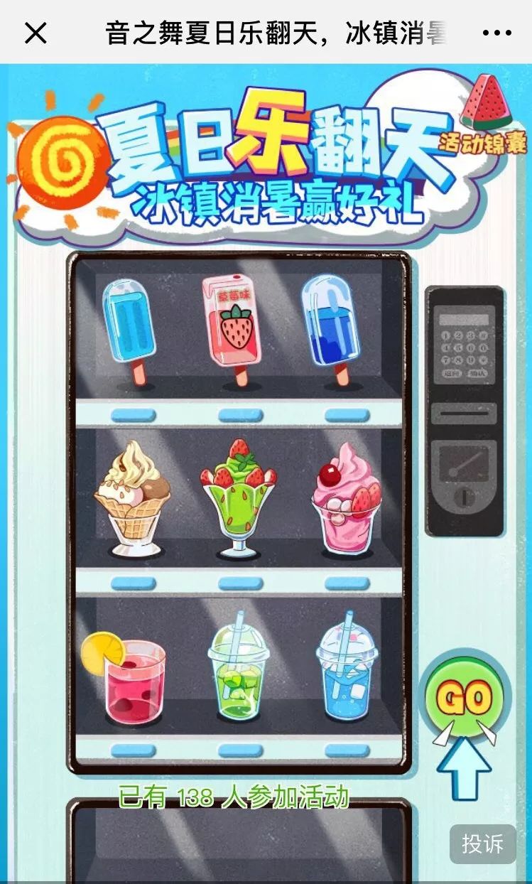 每月一星大眼萌萌哒的元气小偶像李婧仪