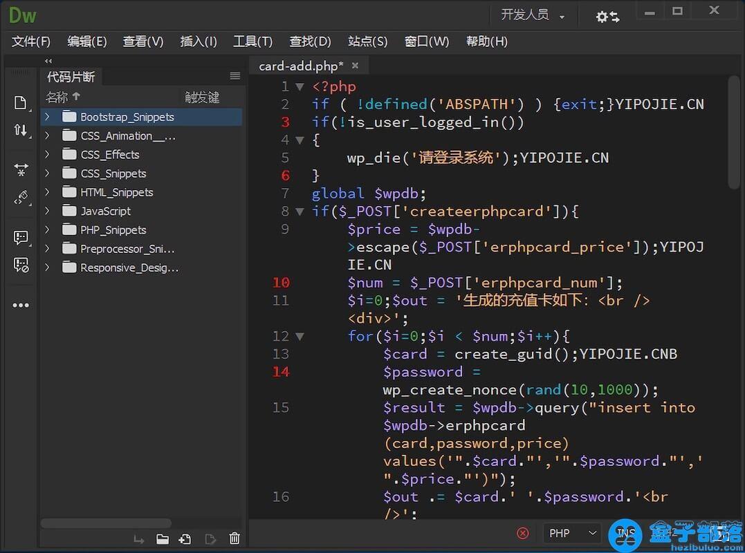 adobedreamweavercc2019v1910中文完整直装版