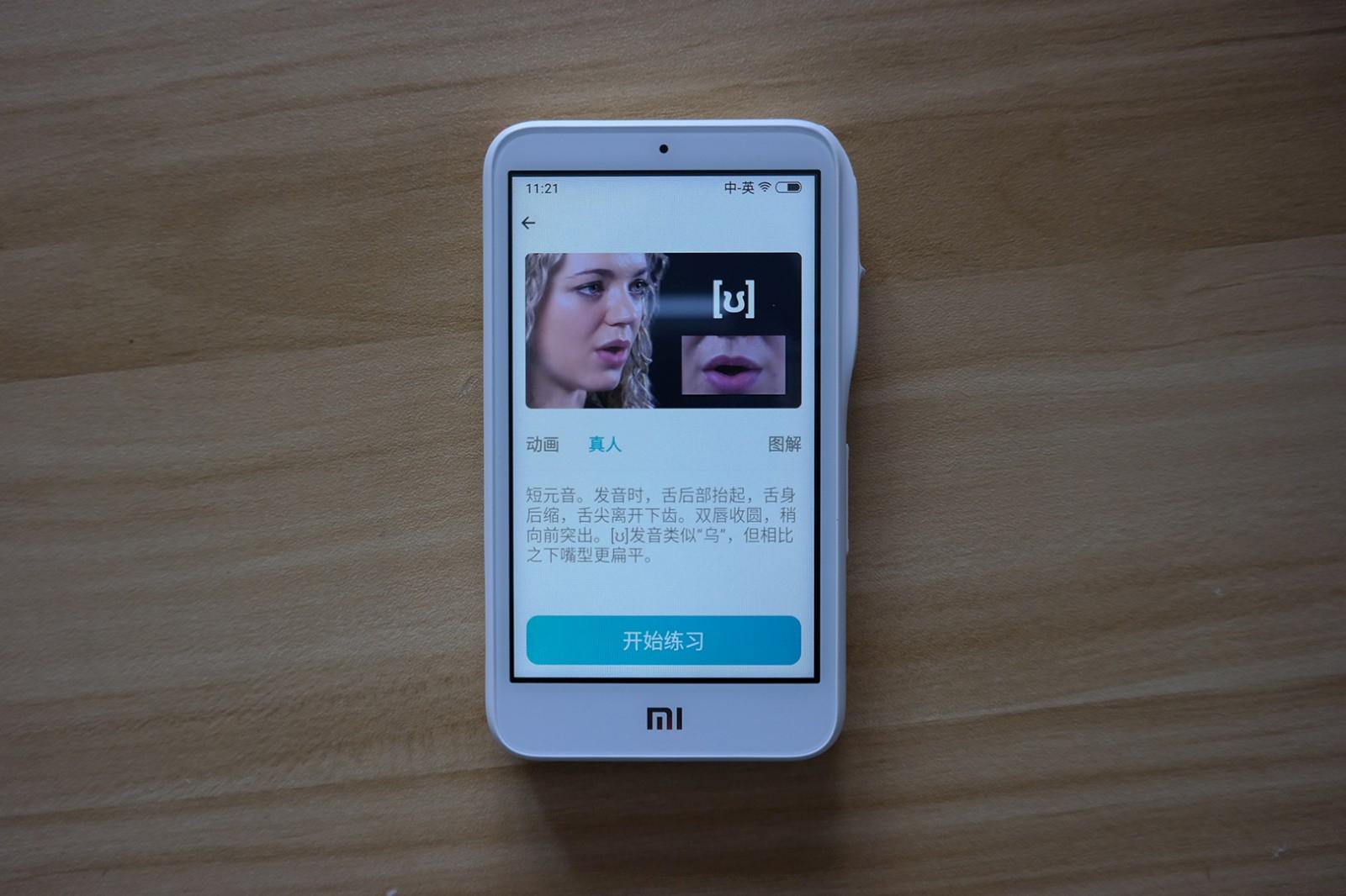 原创小米小爱老师开箱评测!不只是学习机还是翻译机真新物种