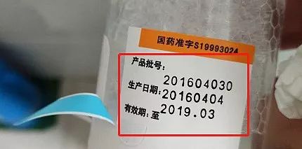 家人偶然间查看注射的液体时,自己奶奶被注射的人血白蛋白生产日期为"