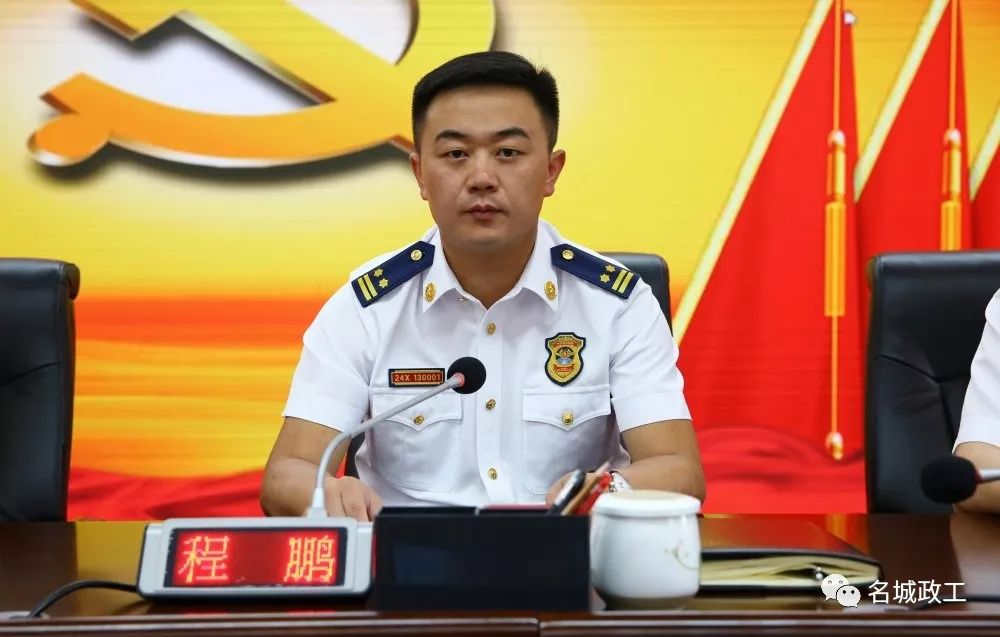 遵义市消防支队隆重召开庆祝建党98周年表彰大会