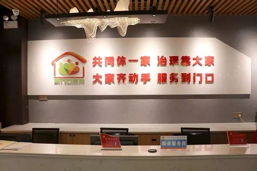 喜讯粥店街道高铁社区党群服务站揭牌启用