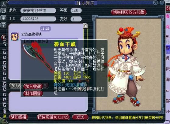 梦幻西游暴力炼妖苦难辉煌连出2只16技能翻页童子