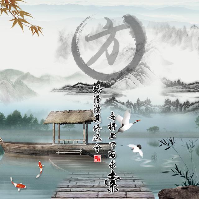 微信头像姓氏头像水墨山水风精品设计等你来带走