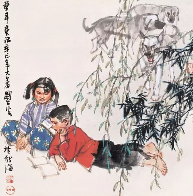 0630名家艺术著名人物画家史国良水墨作品欣赏no2081