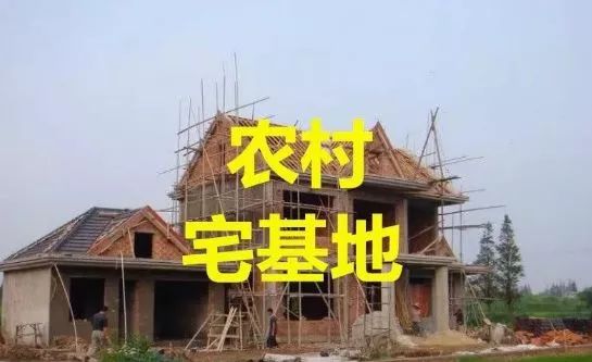 8月份开始濮阳农村闲置宅基地要整治盘活还有这些变化要知道