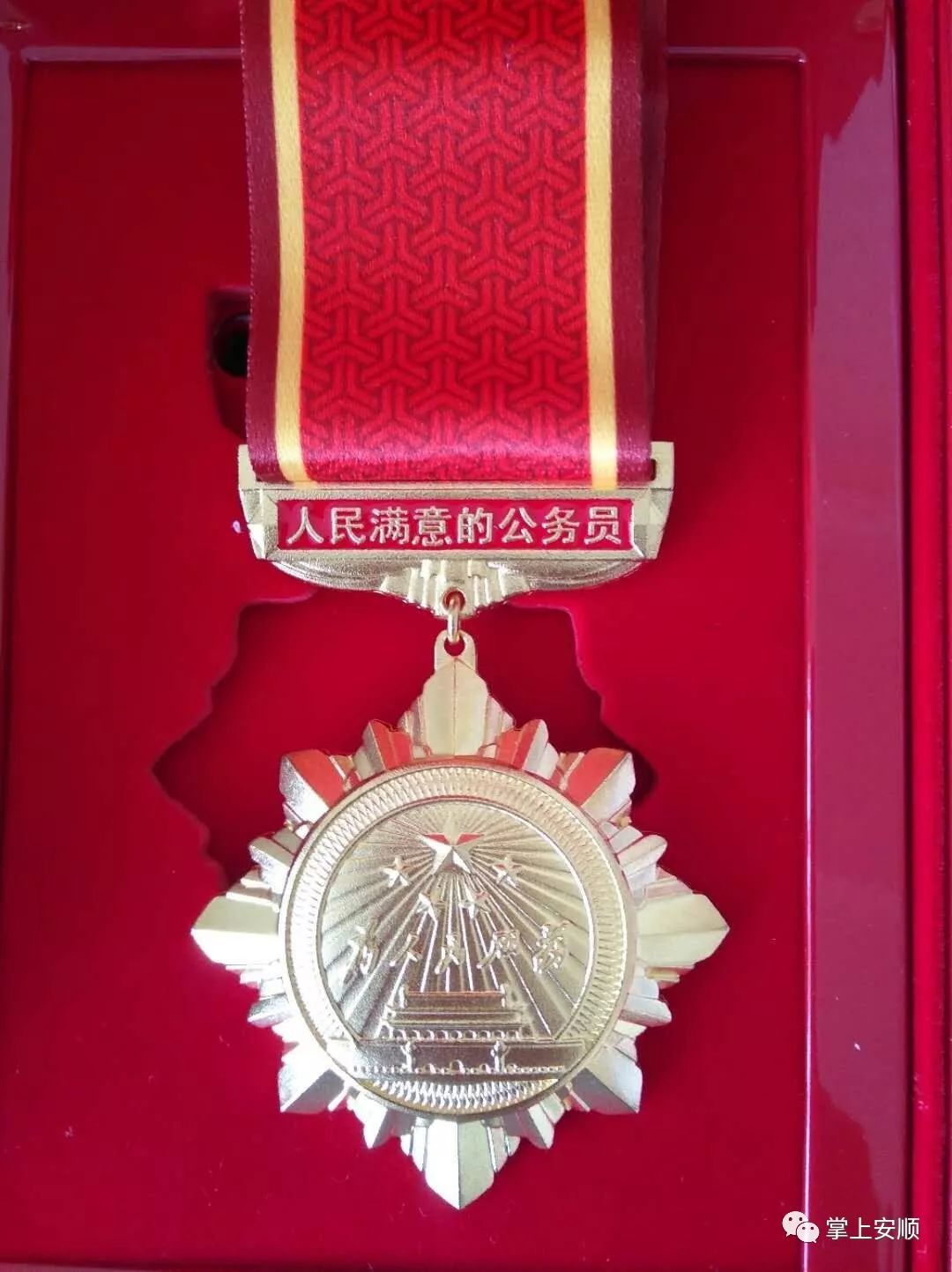 人民满意公务员王凯载誉归来初心不改志更坚