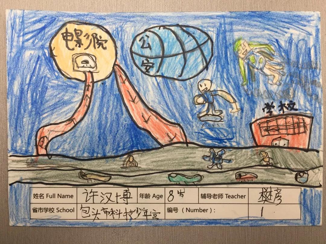 科少少年美术学生作品展国际青少年手写手绘明信片大展