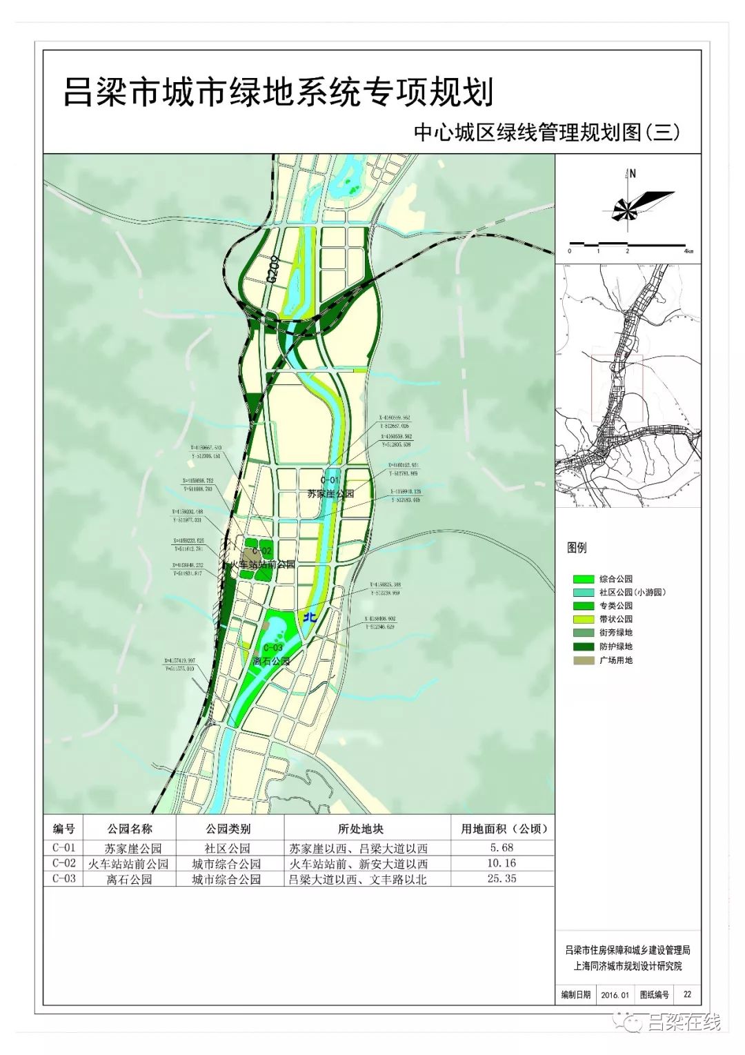 甘谷县新安大道规划图图片