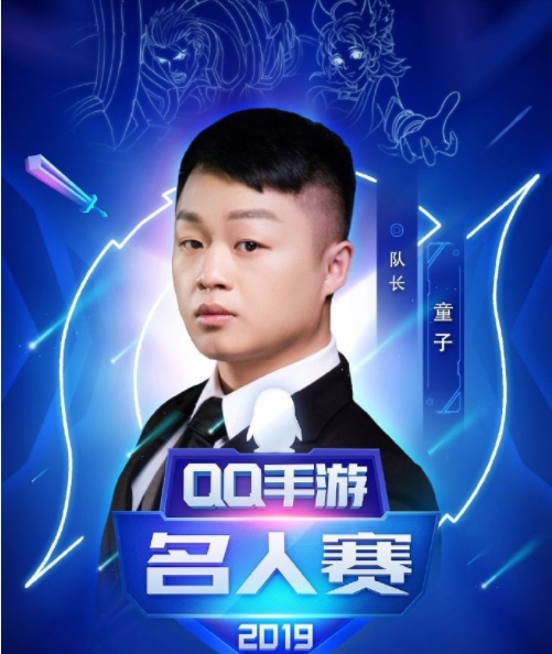王者荣耀:虎牙童子承认7月1号无法复播,国服赵云真的要凉吗?