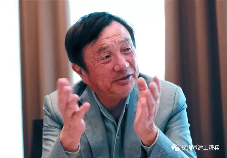 任正非:以奋斗者为本!_华为