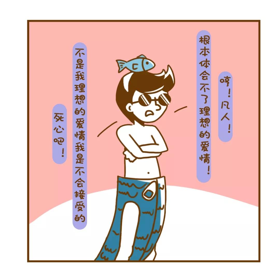 美人计点爱火12星座女撩男攻守道