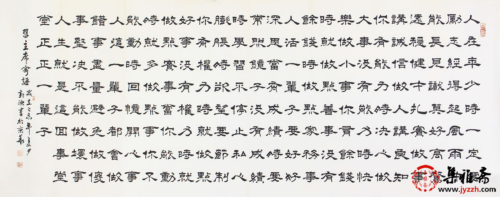 有为然慧教育