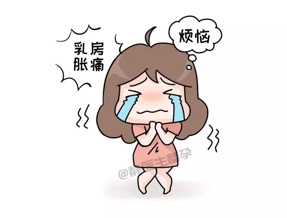 有一种怀孕叫做"隐性怀孕",很多准妈发现不了!_月经