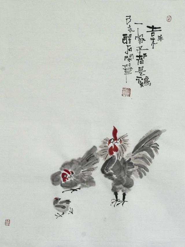 醒石闲画只是扯一下
