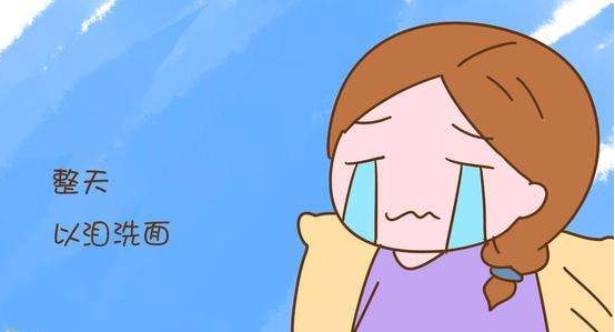 月子期间妈妈为什么爱流眼泪