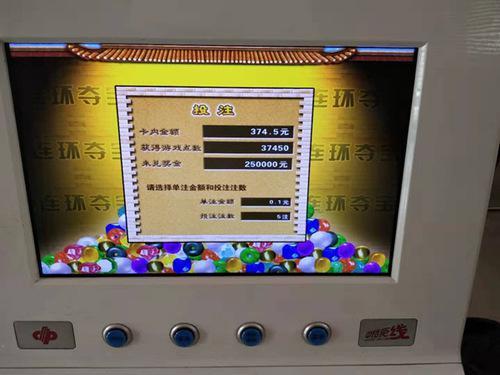 小伙饭后遛弯玩起连环夺宝命中福彩25万大奖