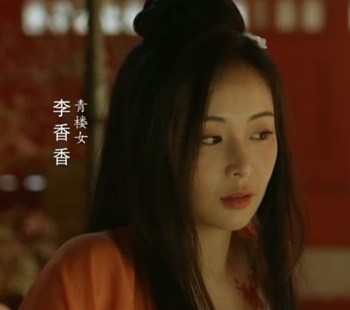李香香《海上牧云记》里饰演速沁部女主君速沁紫炎的高叶,《长安十二