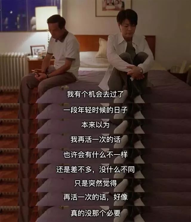 她始终不提当时她没倒垃圾.