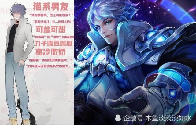 王者荣耀动物系男友组李白是貂系韩信是豹系那守约呢