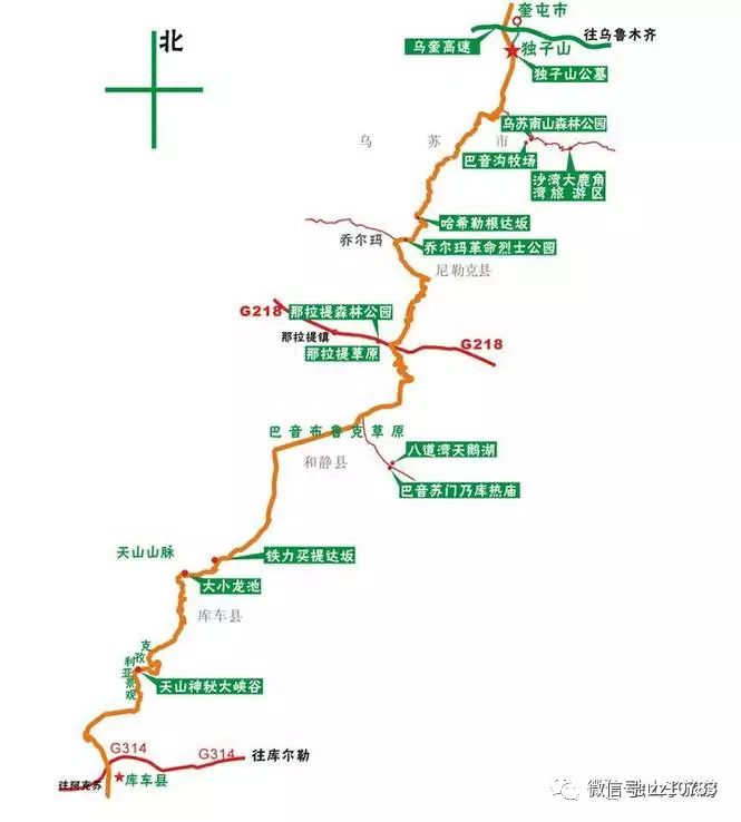 【10783】穿越新疆独库公路-唐布拉百里画廊·巴音布鲁克·天鹅湖