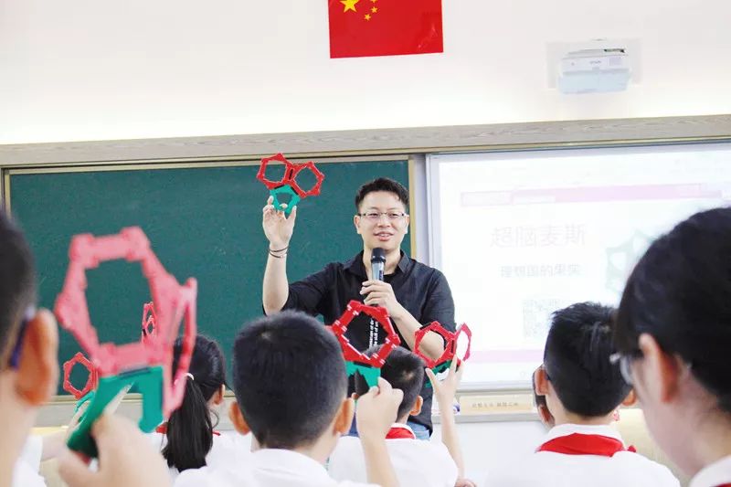 超脑麦斯,让我们一起嗨玩数学