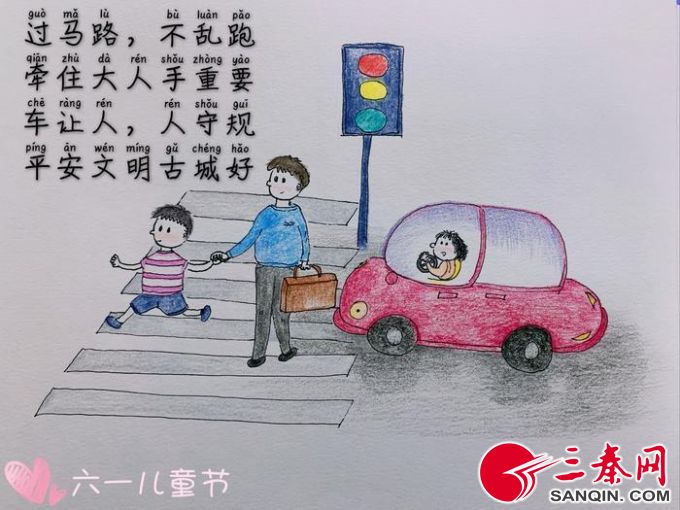 开车不喝酒""去踏青要文明 抄道路怒不可行""车让人 人守规 平安文明