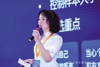 光大保德信总经理包爱丽:用户陪伴要选对人,说对话!
