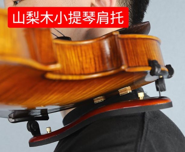 小提琴肩托对演奏的影响