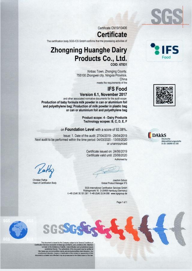 欧盟ifs,欧盟,欧盟标准_大山谷图库