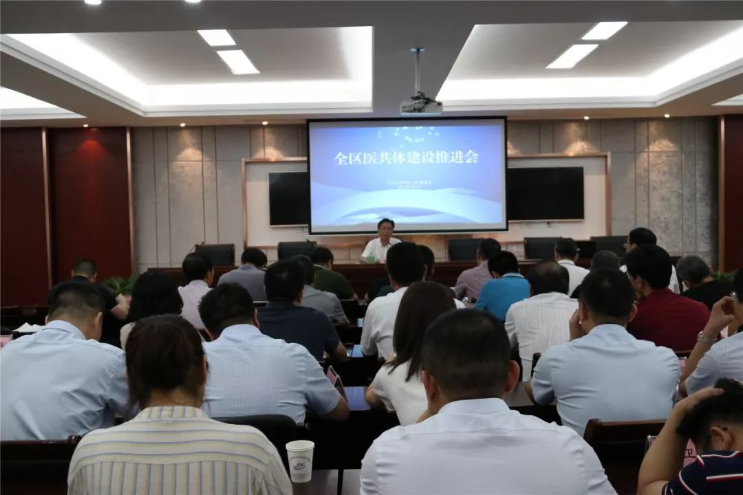 奉化区域医共体建设工作再推进_童云龙