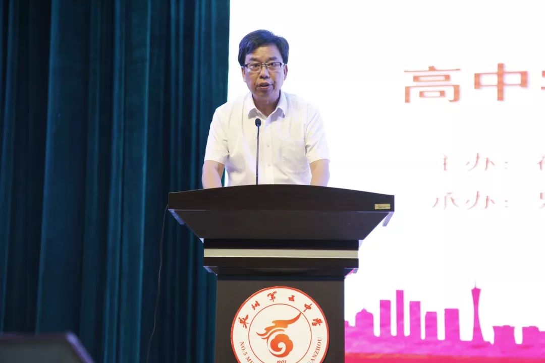 泉州五中党委书记邹雄主持本次培训班开幕式.