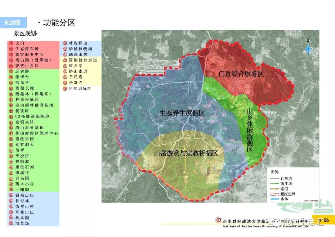 塔山风景区地图图片