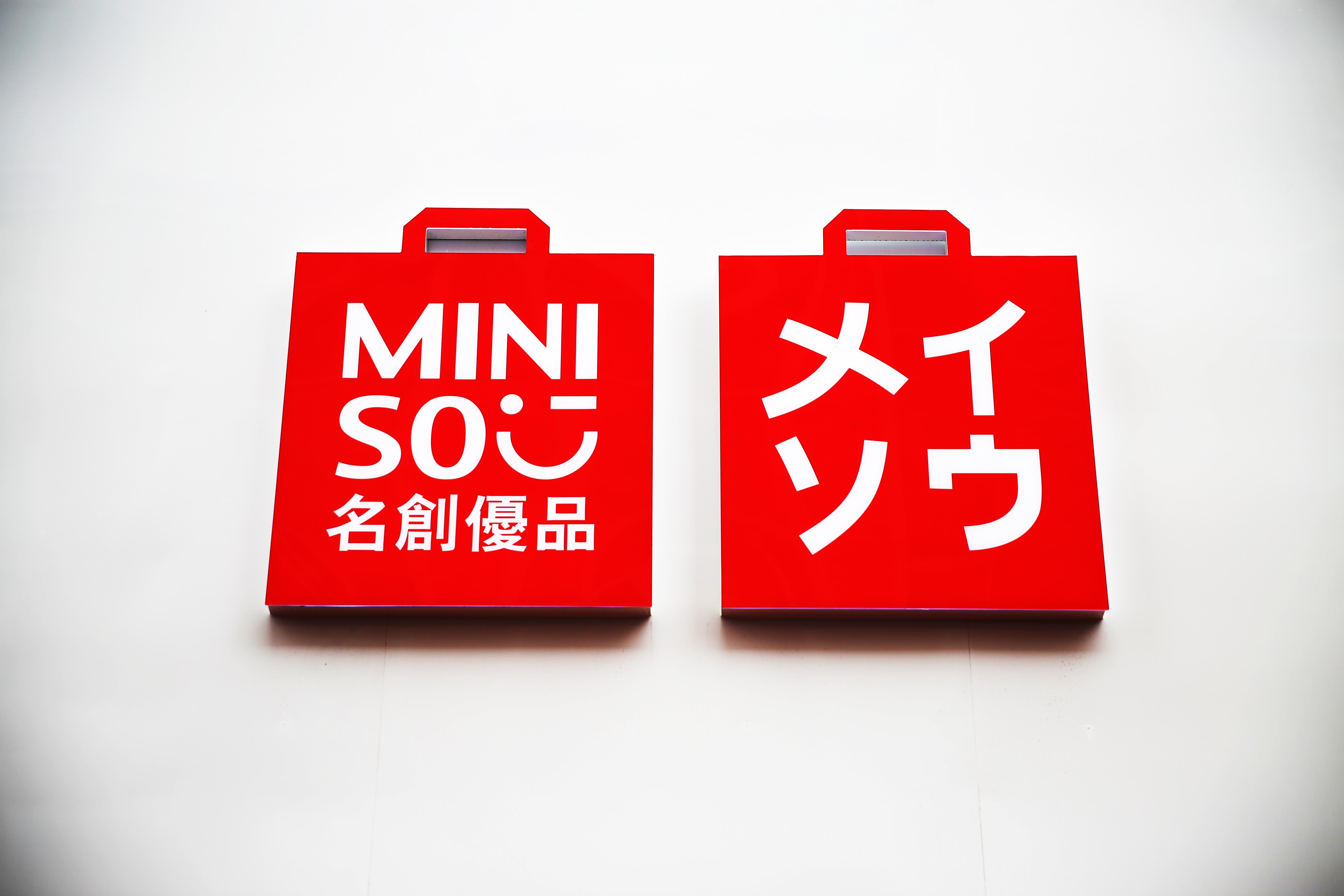 minisologo图片