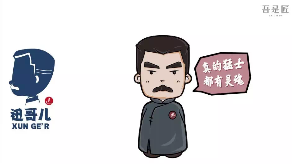 致敬绍兴力量 | 鲁迅q版形象上市!背后的这个男人功不可没