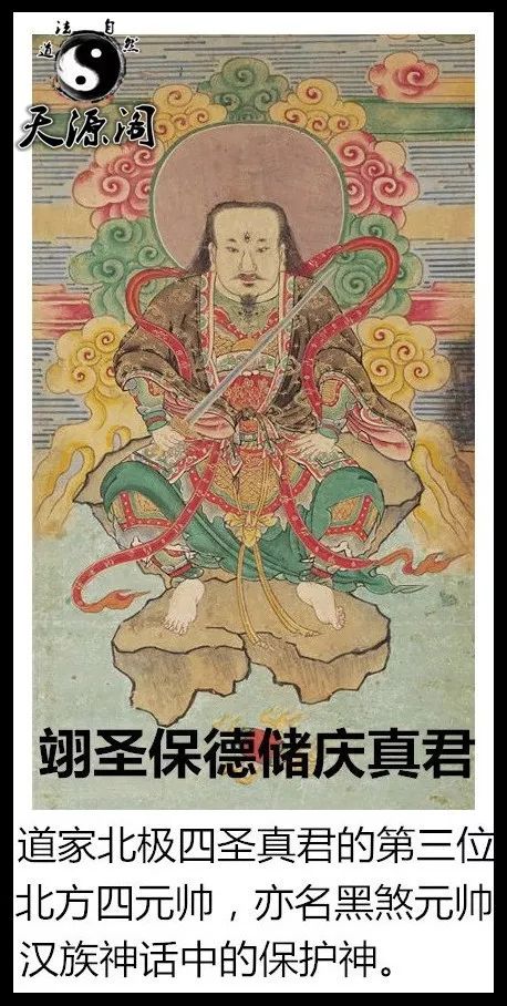 周六2019年7月6日六月初四黄历