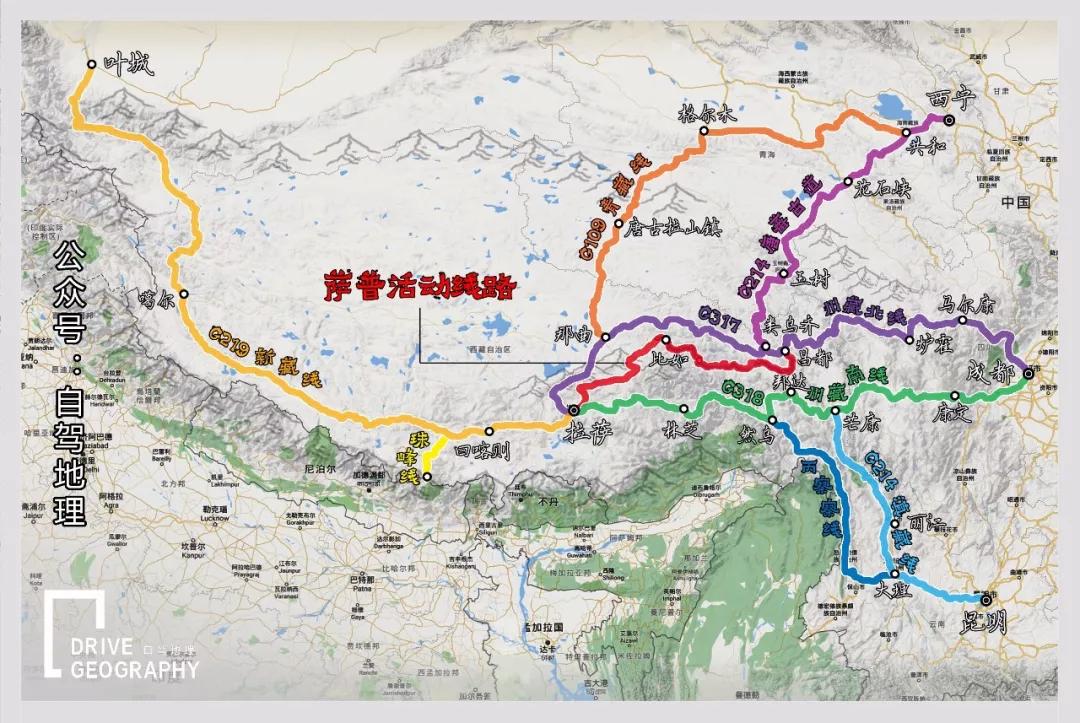 探秘萨普冰川后还可以怎样把西藏玩透中国自驾地理