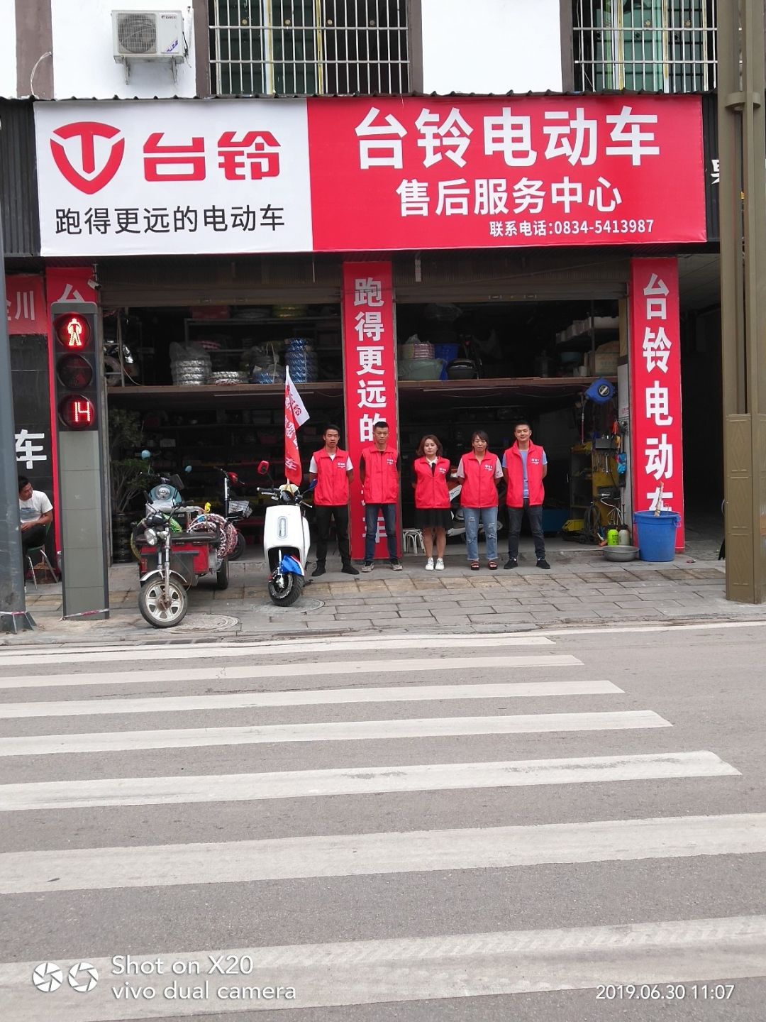 台铃车展台铃专卖门店蓝光音乐喷泉广场不见不散