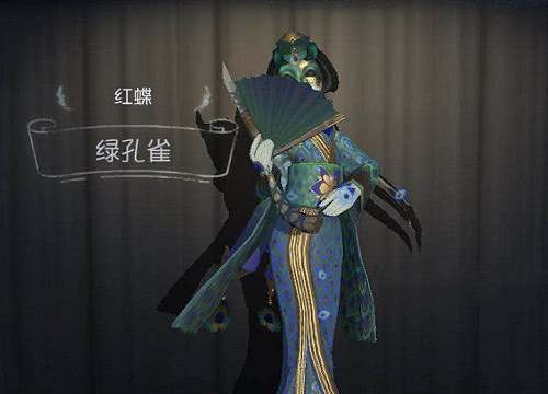 首先是萌新才选绿孔雀,因为新手都相对的喜欢红蝶,而这款又非常的好看