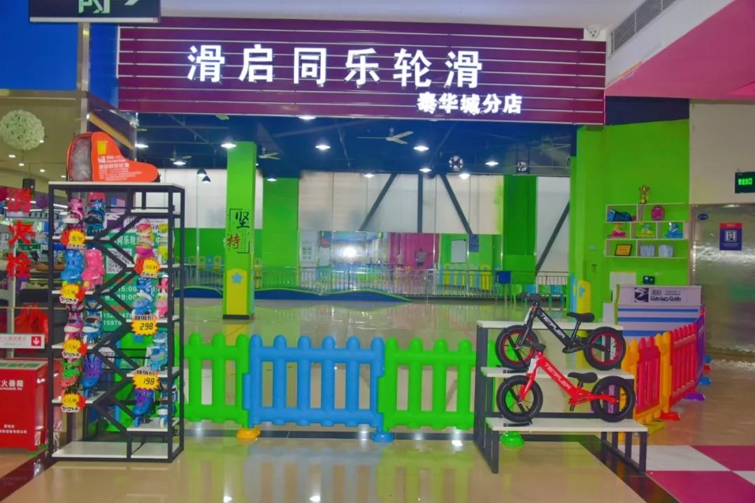 厉害了!风靡全球的滑步车来龙川了!暑假邀您一起来"飙车"!_小朋友