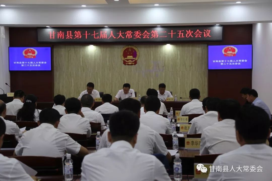 县委常委,纪委书记,监委主任方振生,副县长孙彦省,县人民法院院长徐哲