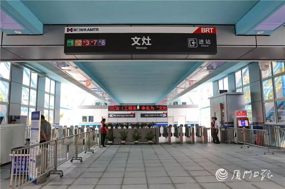 工程名"文塔站")正式启动试乘新的brt文灶站6月30日与地铁1号线无缝