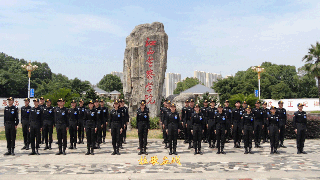 江西警察学院大门图片