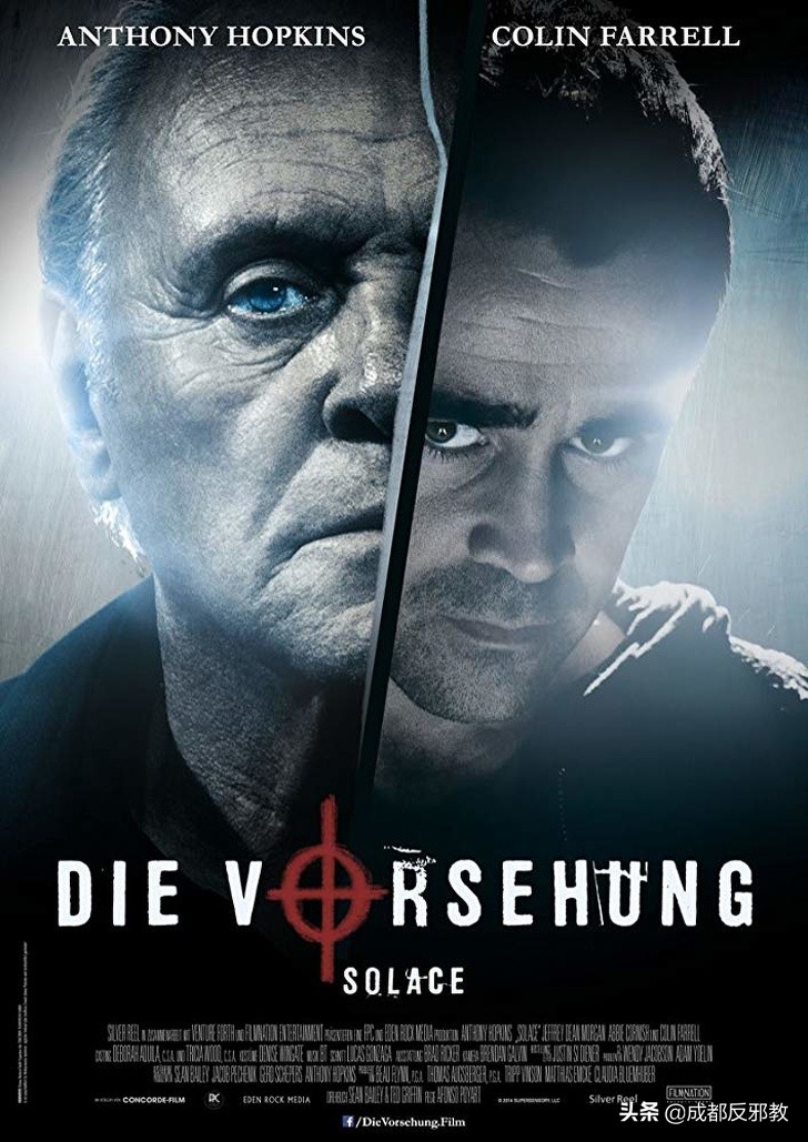 好莱坞大片宣传海报中的明显漏洞