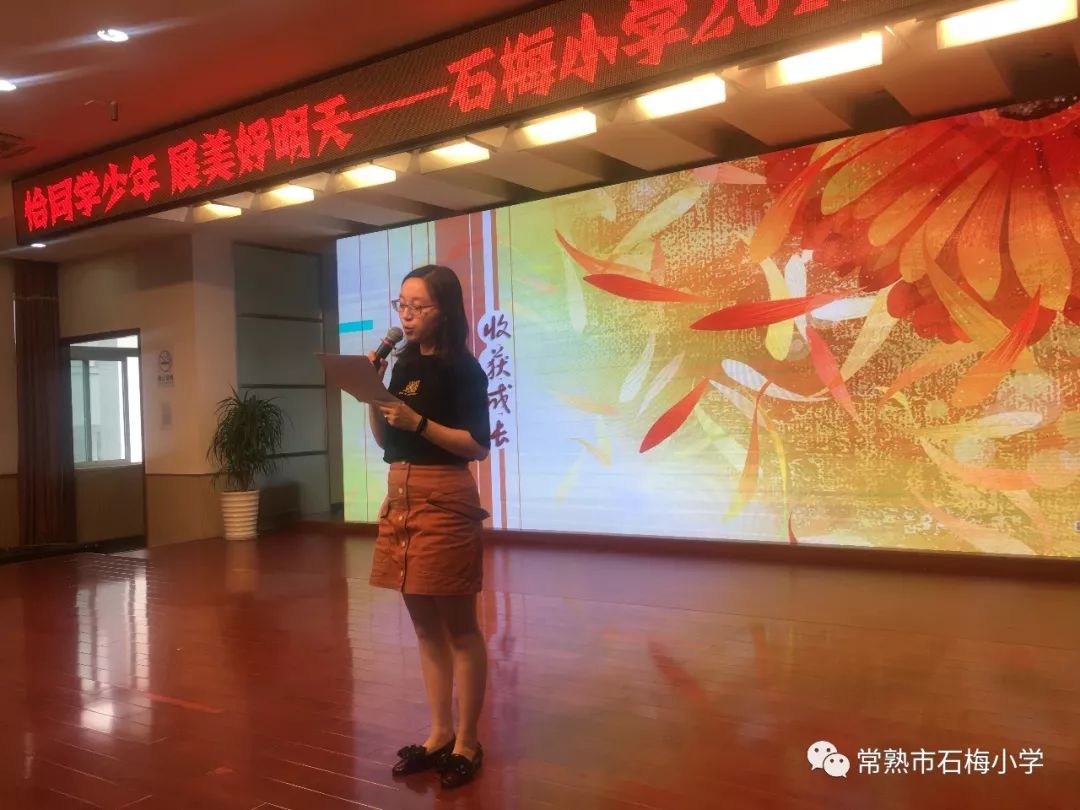 【石梅动态】毕业典礼|恰同学少年  展美好明天
